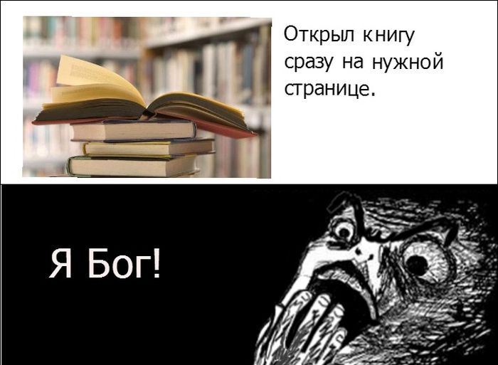 Веселые комиксы