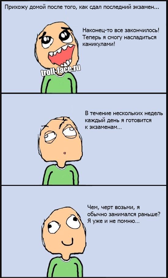 Веселые комиксы