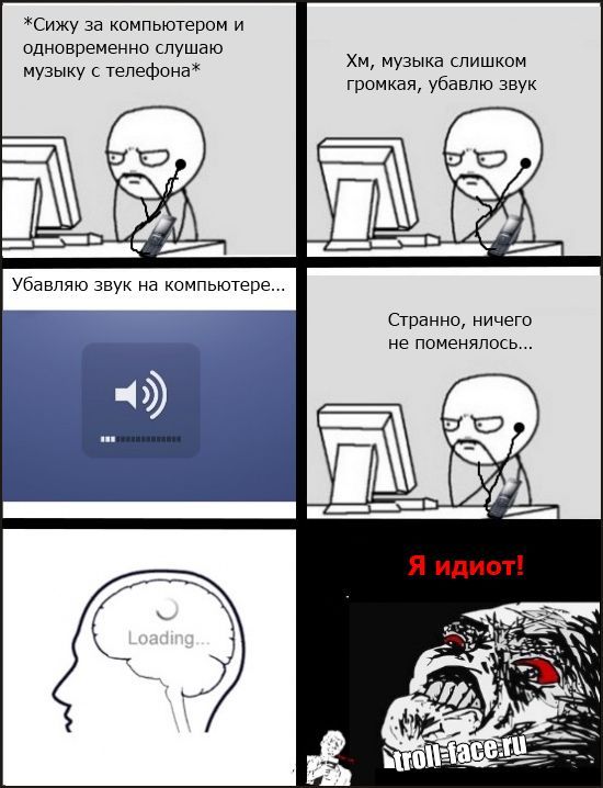 Веселые комиксы