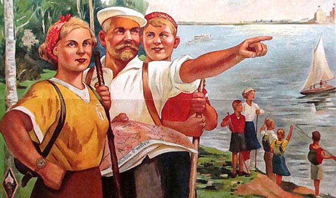 Туристы СССР: как ими становились? Туристы СССР: как ими становились?