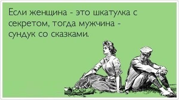 Порция картинок