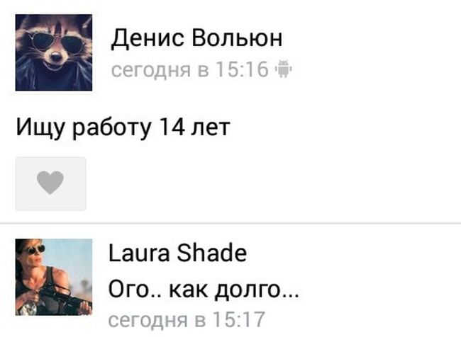 Порция картинок