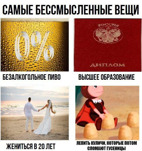 Прикольные картинки