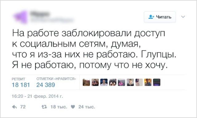 Черный юмор в забавных твитах