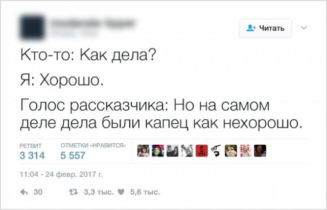 Черный юмор в забавных твитах