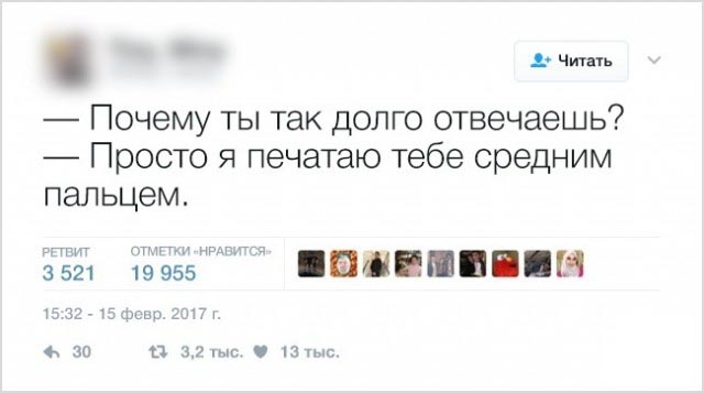 Черный юмор в забавных твитах