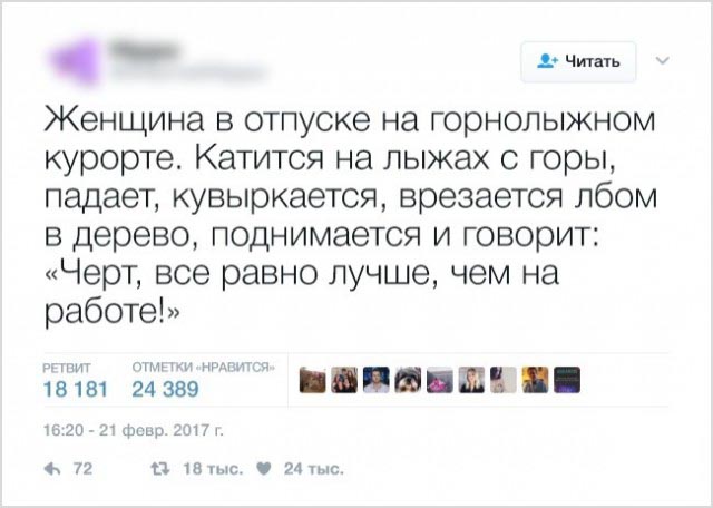 Черный юмор в забавных твитах