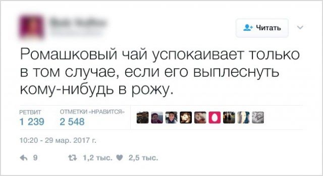 Черный юмор в забавных твитах