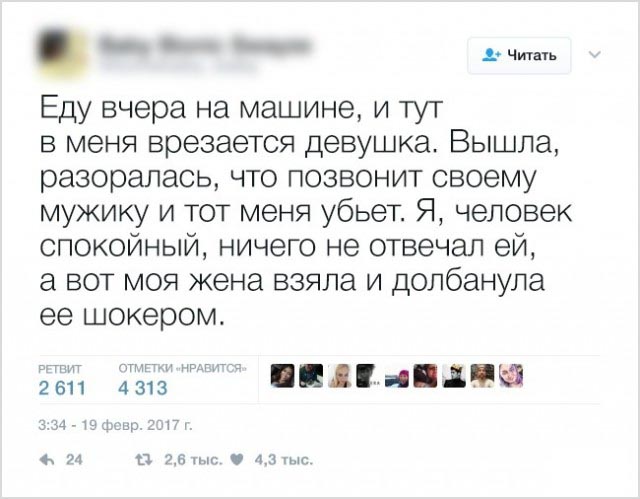 Черный юмор в забавных твитах