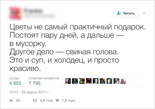 Черный юмор в забавных твитах