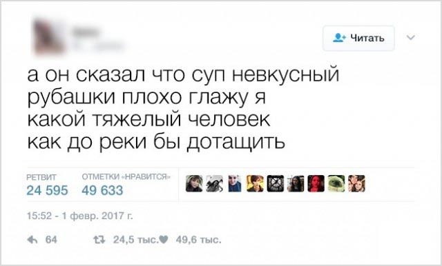 Черный юмор в забавных твитах