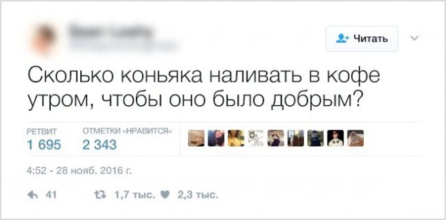Черный юмор в забавных твитах
