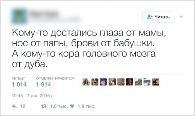Черный юмор в забавных твитах