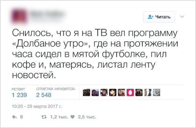 Черный юмор в забавных твитах