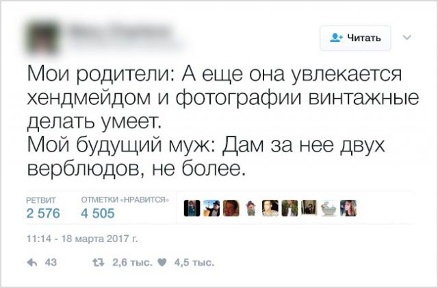 Черный юмор в забавных твитах