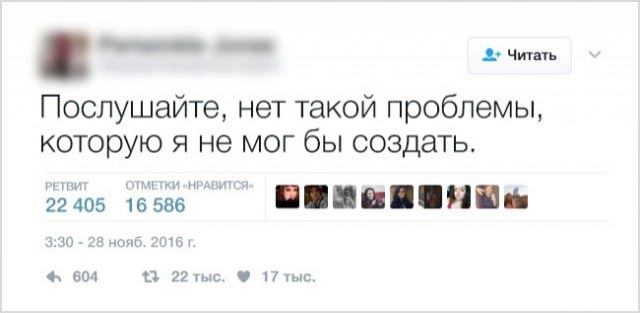 Черный юмор в забавных твитах