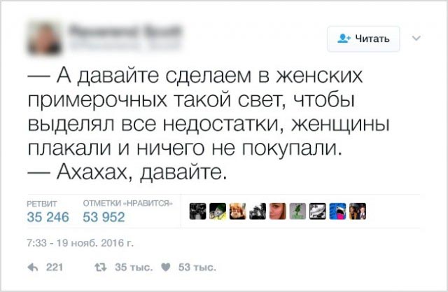 Черный юмор в забавных твитах