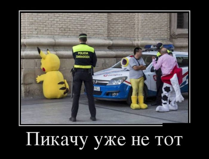 Демотиваторы