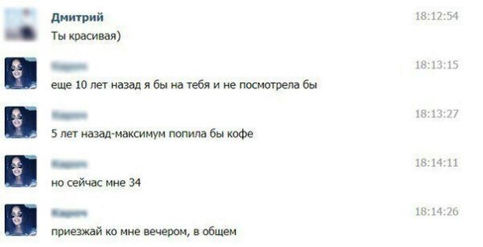 Юмор из соцсетей