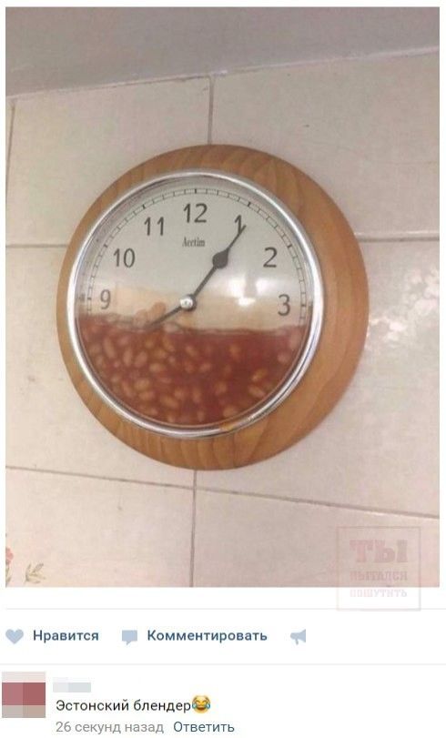 Юмор из соцсетей