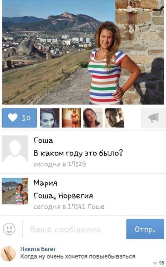 Юмор из соцсетей