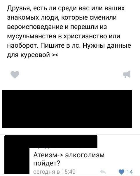 Юмор из соцсетей