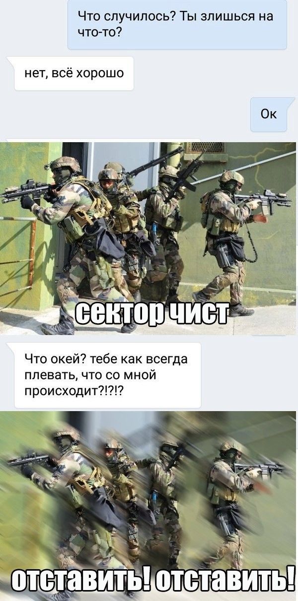 Юмор из соцсетей