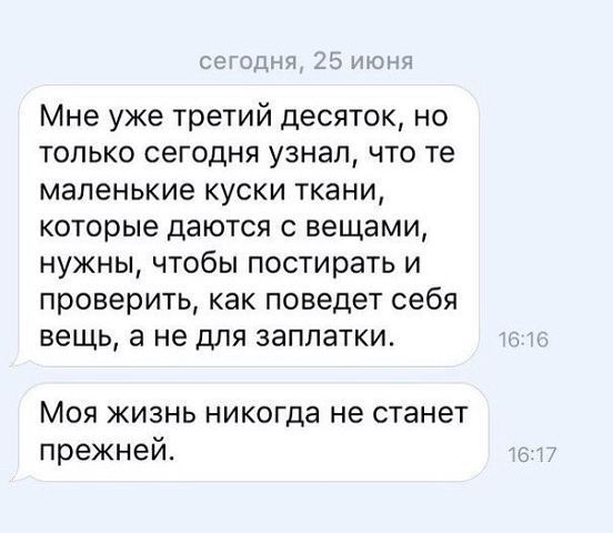 Юмор из соцсетей