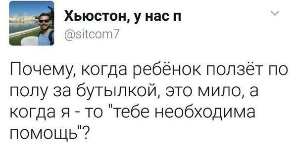 Юмор из соцсетей