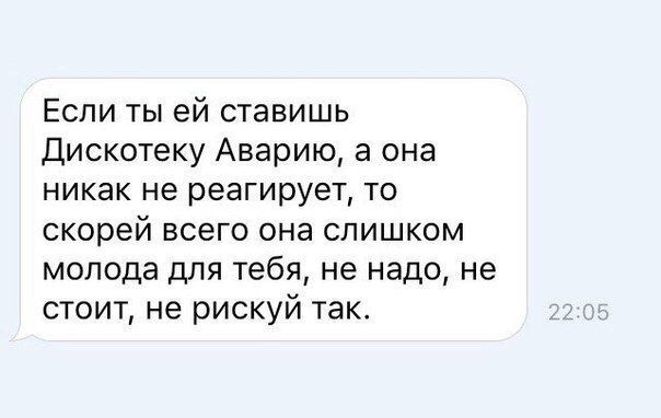 Юмор из соцсетей