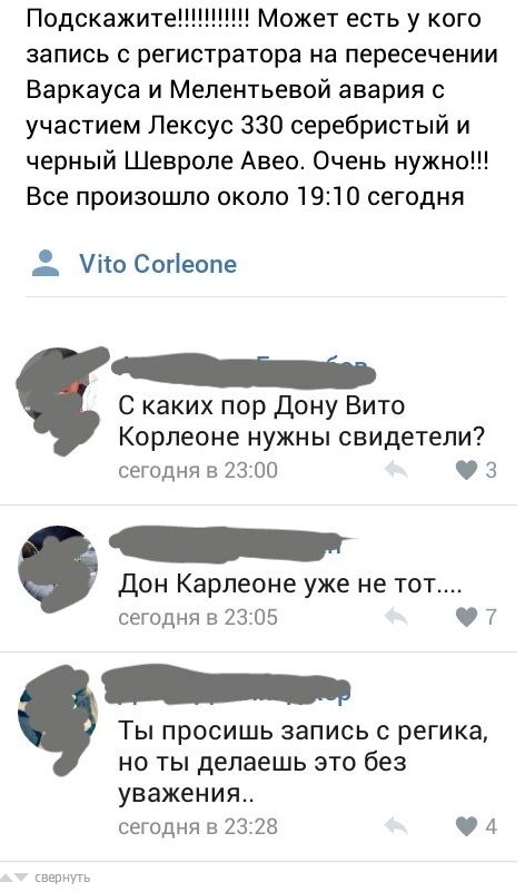 Юмор из соцсетей