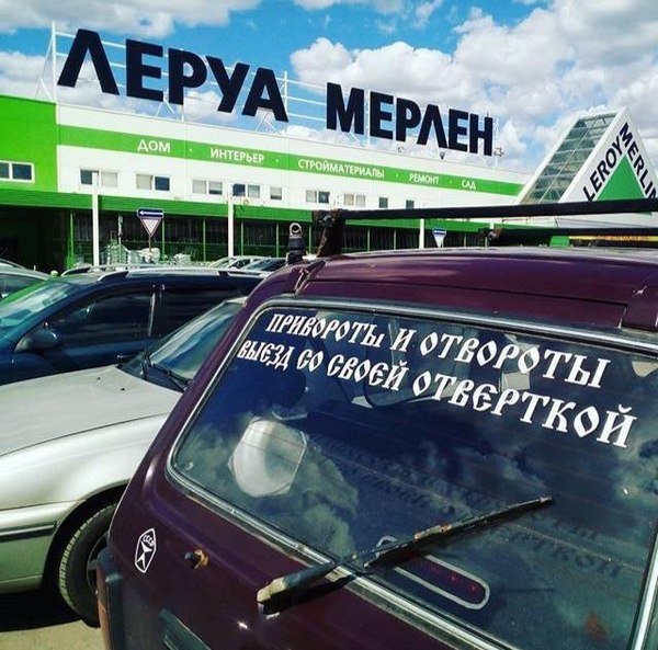 Удивительные снимки с российских просторов