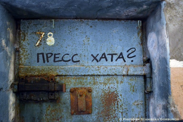 Что такое тюремная «пресс хата» и для чего она нужна Что такое тюремная «пресс хата» и для чего она нужна