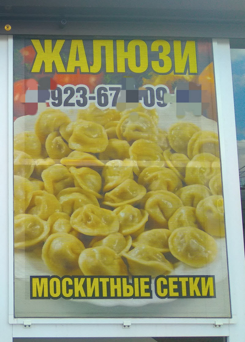 Удивительные снимки с российских просторов