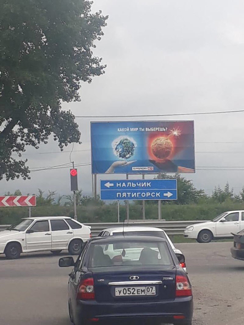 Удивительные снимки с российских просторов