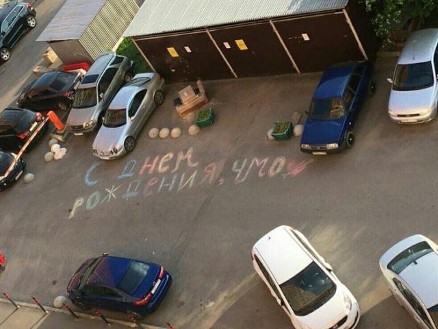 Прикольные картинки
