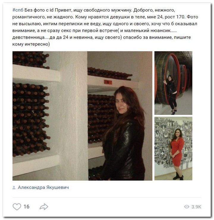 Девушки ищут спонсоров