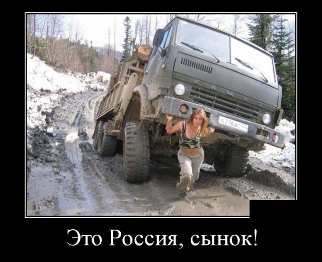 Демотиваторы