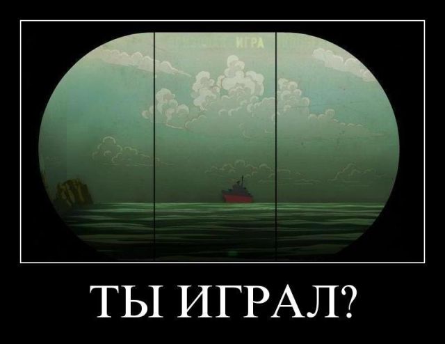 Демотиваторы