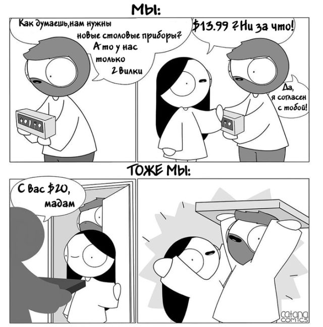 Смешные комиксы