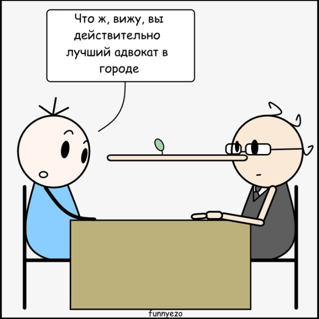 Смешные комиксы