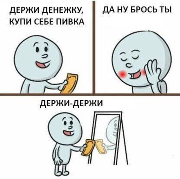Смешные комиксы