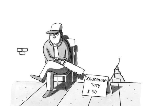 Смешные комиксы