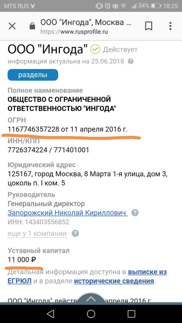 Как в действительности производится реконструкция улиц Москвы