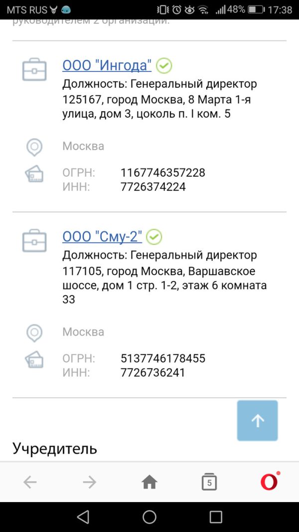 Как в действительности производится реконструкция улиц Москвы