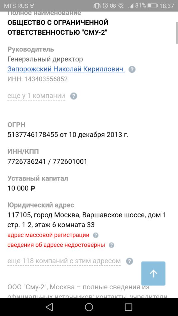 Как в действительности производится реконструкция улиц Москвы