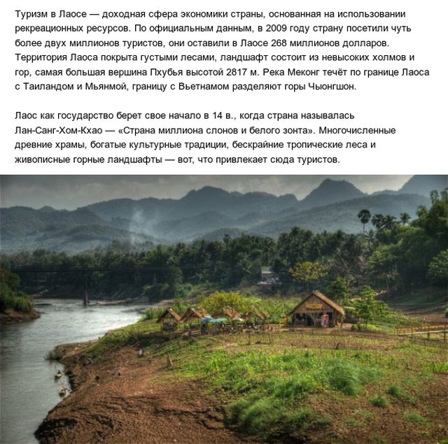Страны, для путешествия в которые россиянам не нужно заранее готовить визу