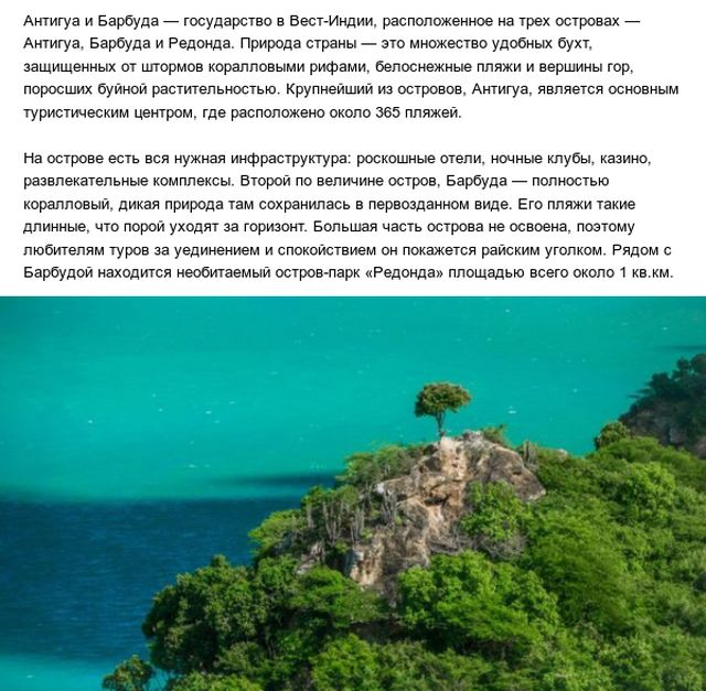 Страны, для путешествия в которые россиянам не нужно заранее готовить визу