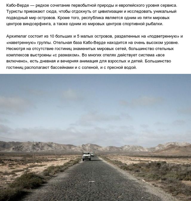 Страны, для путешествия в которые россиянам не нужно заранее готовить визу