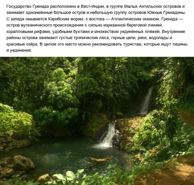 Страны, для путешествия в которые россиянам не нужно заранее готовить визу